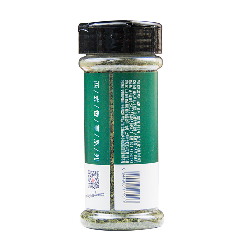 极美滋欧芹片30g家用欧芹片欧芹叶干芹碎西餐调味料