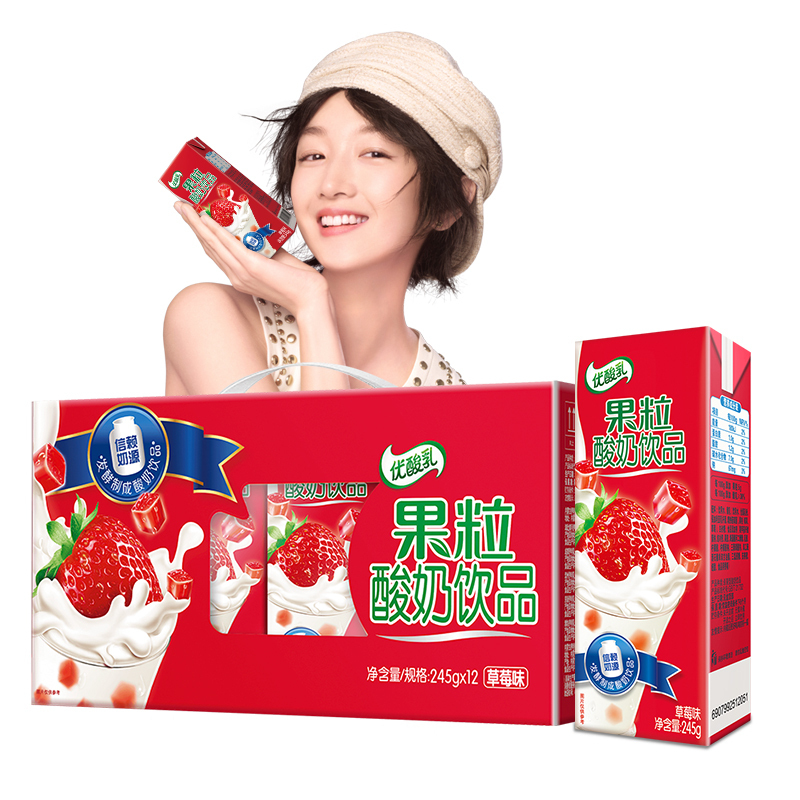 伊利果粒优酸乳草莓味酸奶牛奶饮品245g12盒箱视频