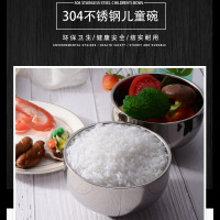 阳光飞歌 304不锈钢碗 韩式不锈钢餐具双层隔热防烫儿童碗2只装 1185