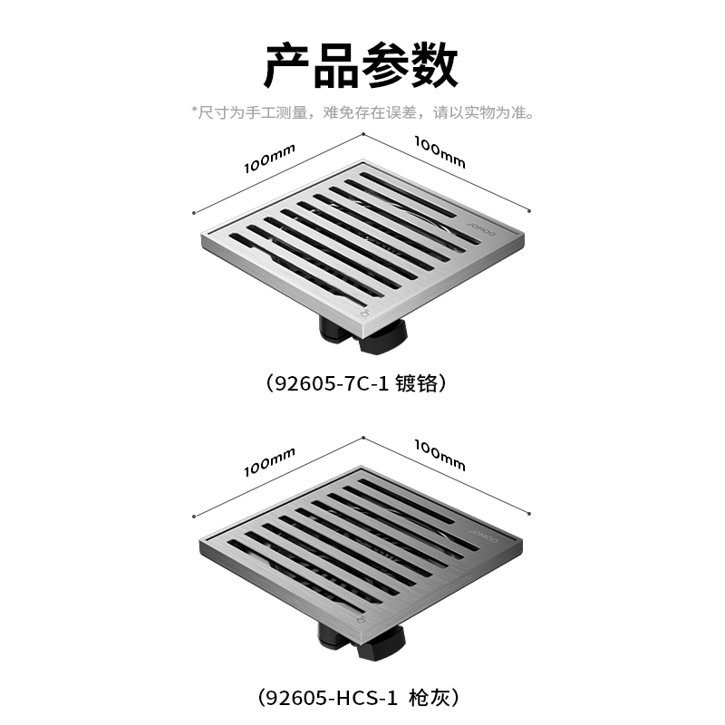 九牧（JOMOO） 浴室淋浴地漏大排量不锈钢镀铬防返水地漏洗衣机地漏92605高清大图