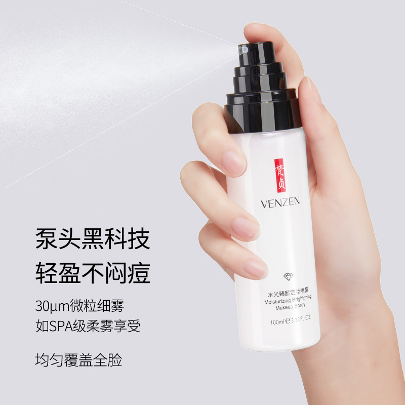 梵贞流沙定妆喷雾100ml 快速定妆成膜 纯露喷雾高清大图