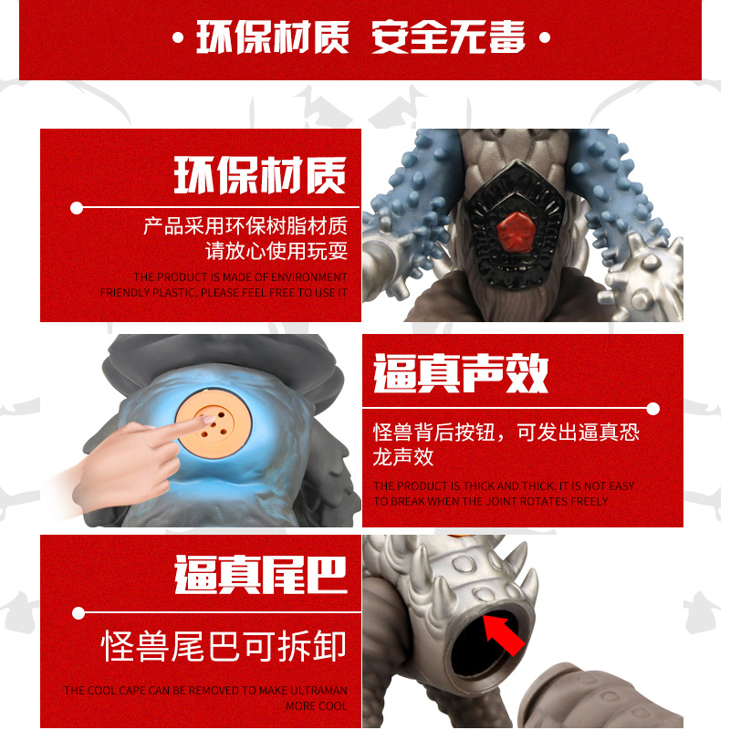正版奥特曼怪兽玩具软胶大号怪兽金古乔哥莫拉恐龙发声玩偶男 安东拉怪兽【大号可发声软胶不易坏】高清大图