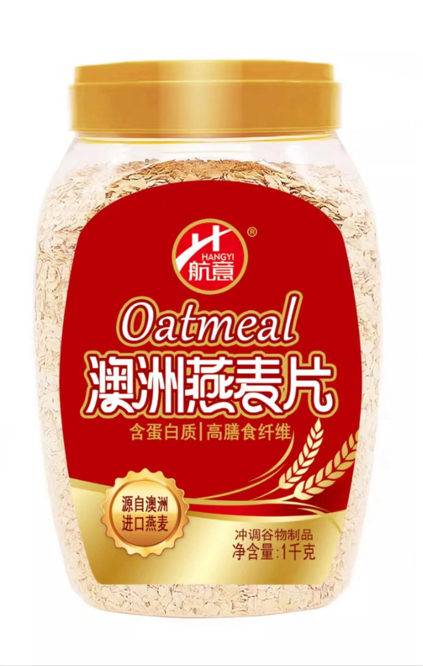 航意1000g罐装澳洲燕麦片燕麦即食免煮冲泡营养麦片早餐代餐