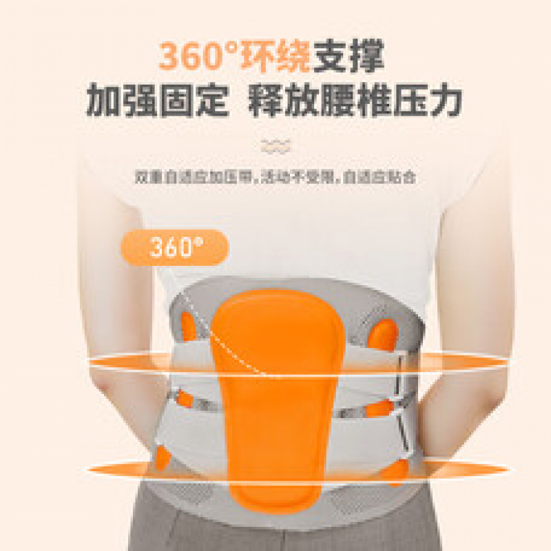 摩飞医用支撑护腰带腰部固定器腰椎间盘突出腰肌劳损腰部固定器 L(常规款)LG-YB02高清大图