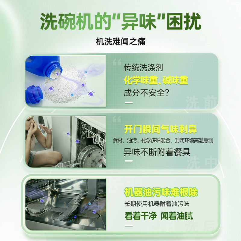 平衡点超洁净味洗碗粉1kg洗碗机专用除菌去重油去顽渍