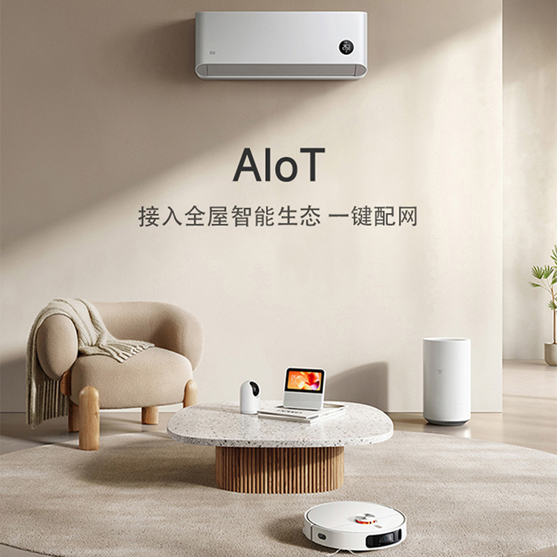 小米(mi)KFR-35GW/N1A1 空调1.5匹挂机巨省新一级能效变频冷暖智能米家互联自清洁防直吹