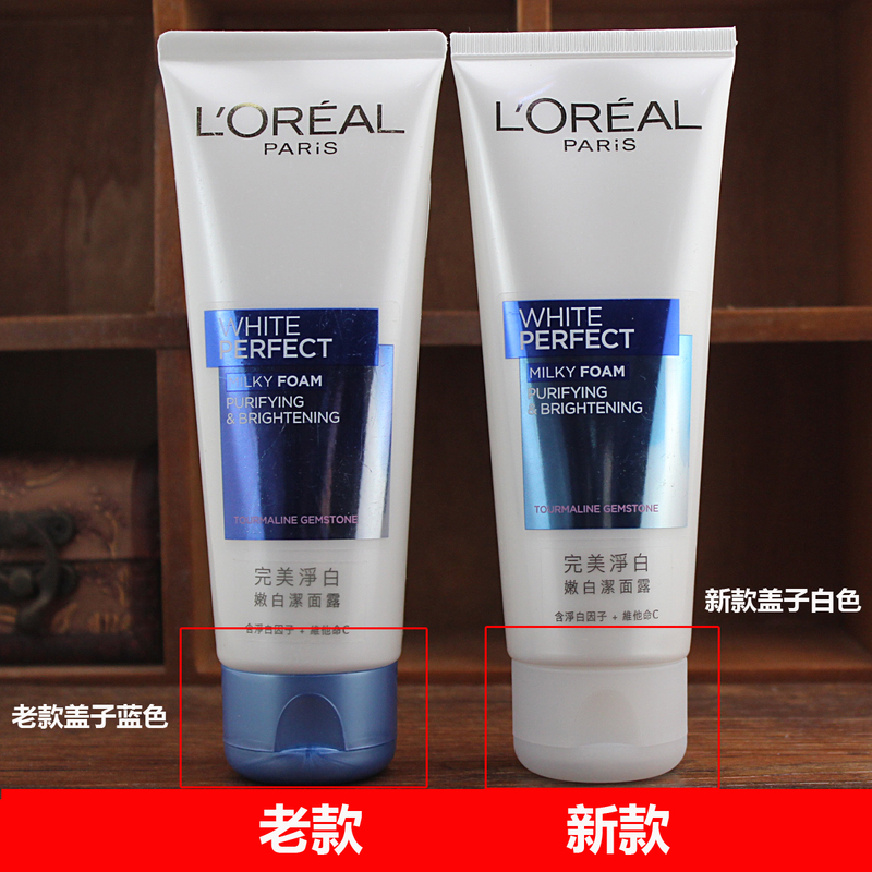L’OREAL 欧莱雅雪颜美净白洁面乳膏女士洗面奶100ml 去暗黄嫩白 原装进口