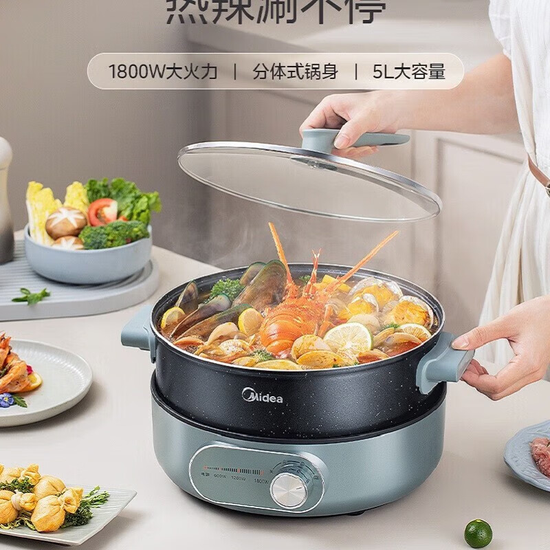 美的(Midea)电火锅 DHE2851高清大图
