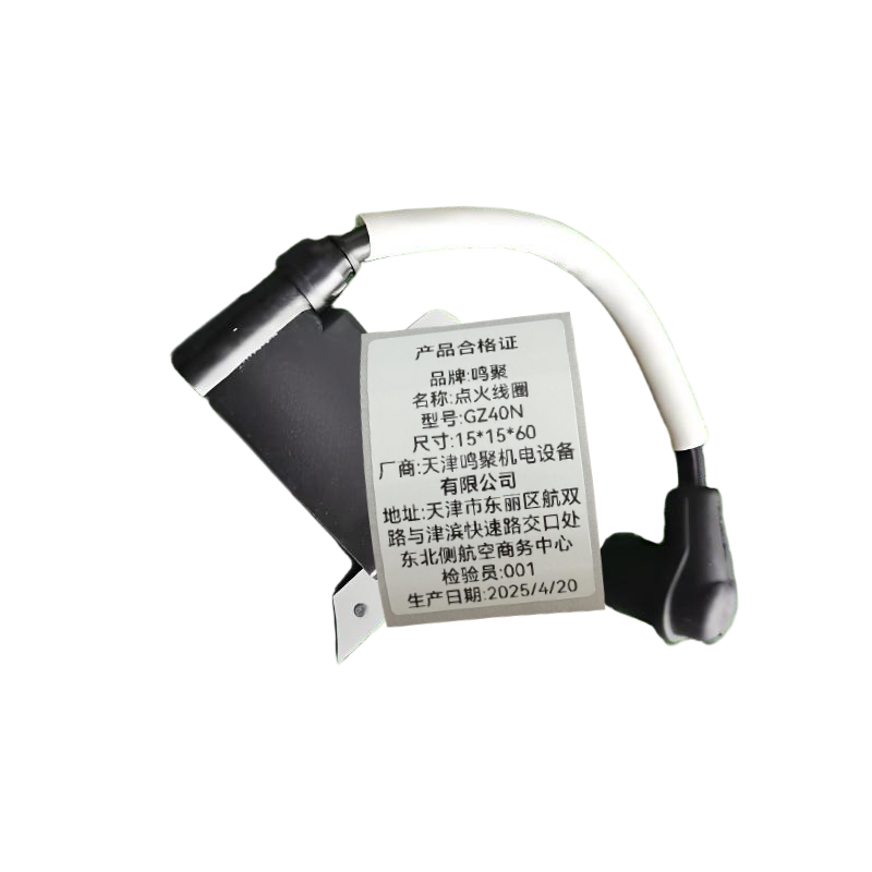 鸣聚 点火线圈 GZ40N 个高清大图