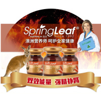 【2瓶】澳洲绿芙Spring Leaf 袋鼠精玛卡胶囊 60粒 男性保健 抗疲劳