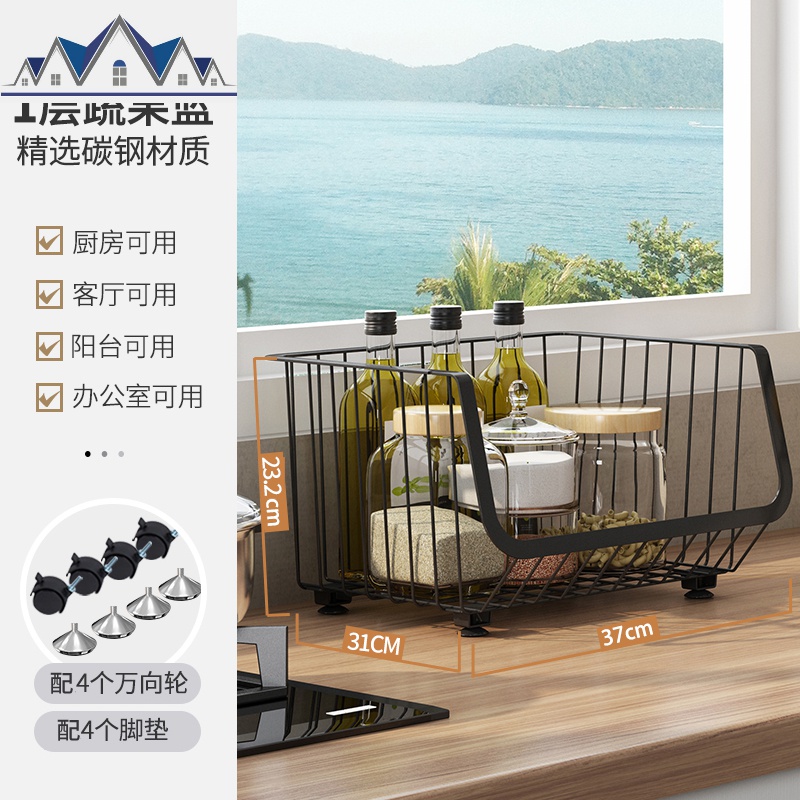 厨房置物架可移动放蔬菜碗碟家用储物篮子落地多层水果蔬菜收纳筐 三维工匠高清大图