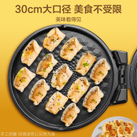 苏泊尔(SUPOR)电饼铛家用双面加热煎饼铛煎烤机烙饼锅三明治机25mm加深烤盘早餐机多功能电饼档JJ30A648