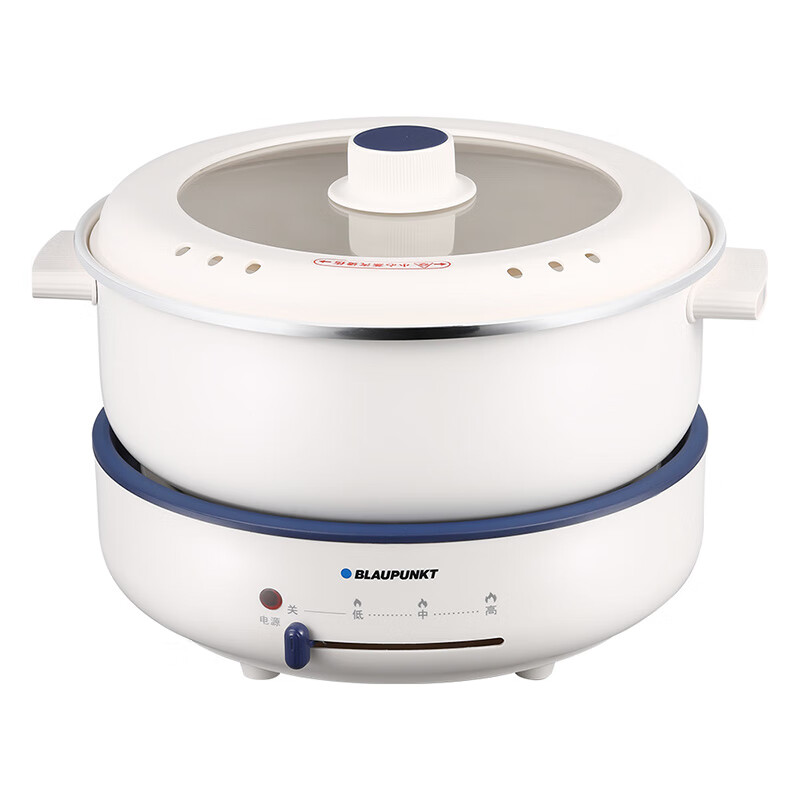 蓝宝分体式电火锅BP-HG572C