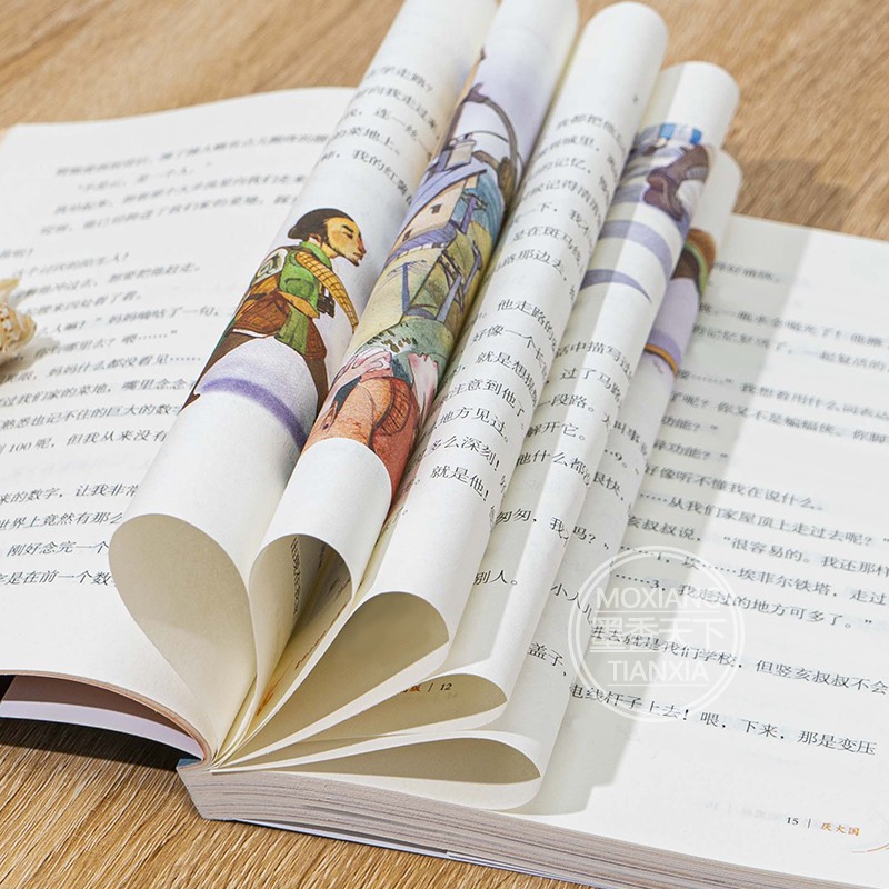 [正版]童话山海经 全集画册图鉴原版全套6册绘本画集白话文全译彩图版四年级必读小学生写给孩子的中国地理百科全书图解三海高清大图