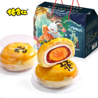 佬食仁 一跃暴富雪媚娘蛋黄酥月饼55g*12枚礼盒装 糕点心 零食小吃