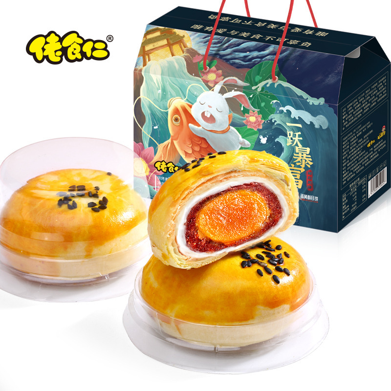 佬食仁 一跃暴富雪媚娘蛋黄酥月饼55g*12枚礼盒装 糕点心 零食小吃