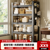 厨房置物架落地多层家用储物架子货架微波炉烤箱锅具多功能收纳架