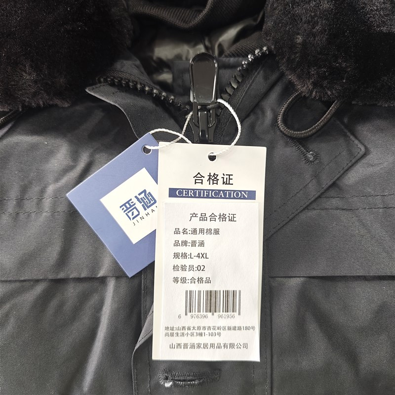 晋涵 通用棉服 L-4XL 件高清大图