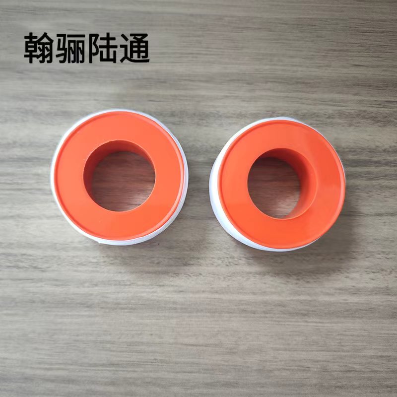 翰骊陆通 密封防水生料带生胶带 18mm*20m 卷高清大图