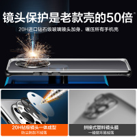 Q果手机壳套 防摔 防水 男女网红款 适用于mate40pro