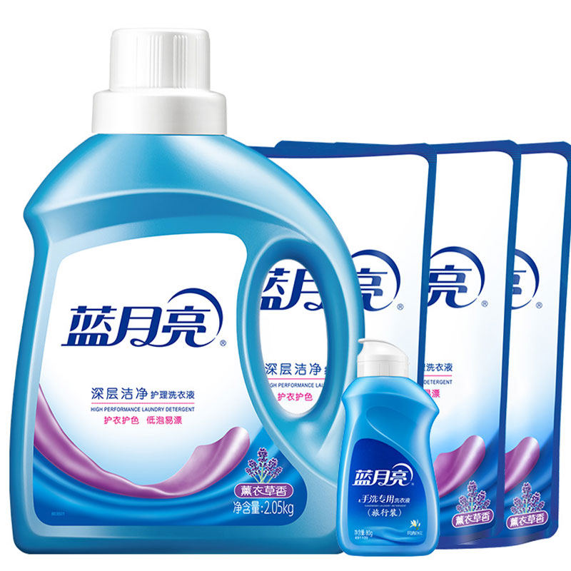 蓝月亮 薰衣草洁净洗衣液2.05kg+薰衣草洁净洗衣液袋装500g*3+风清白兰手洗专用洗衣液(旅行装)80g高清大图