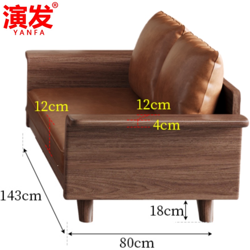 演发 沙发单人油蜡皮 张高清大图