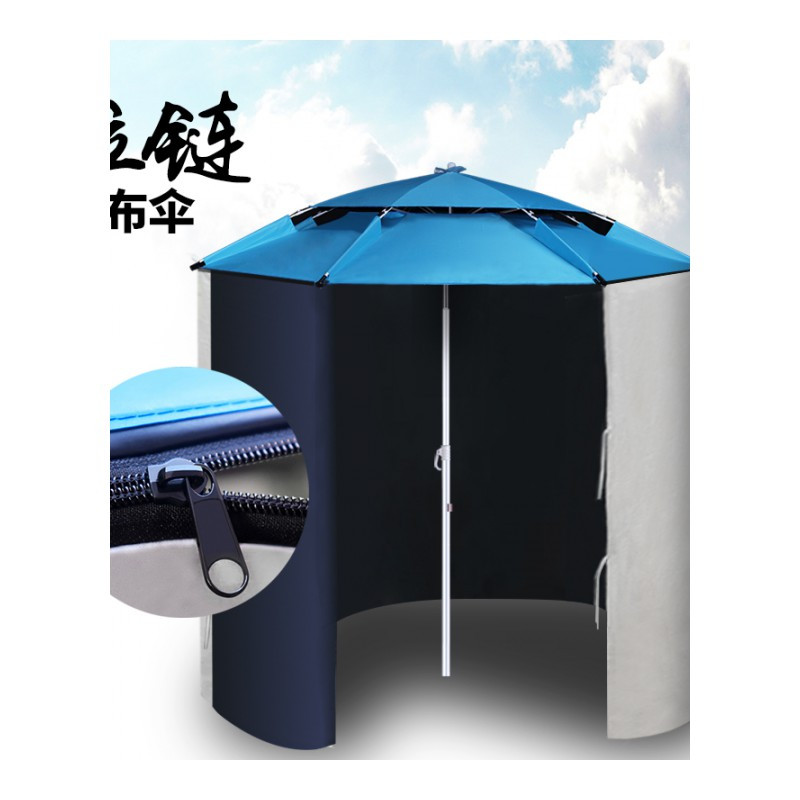 苏宁放心购拉链围裙防雨防风围布钓鱼伞四季通用钓伞防晒遮阳伞户外伞垂钓伞A-STYLE