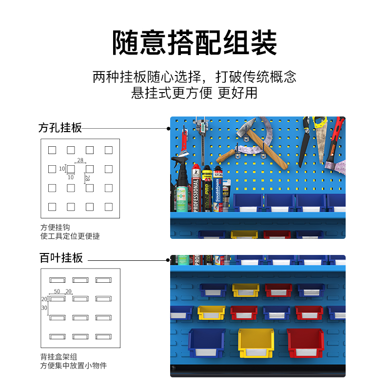 尔迈 挂钩方孔工具挂架车间维修工具架子多功能物料置物架五金工具展示货架 单面三层移动款高清大图