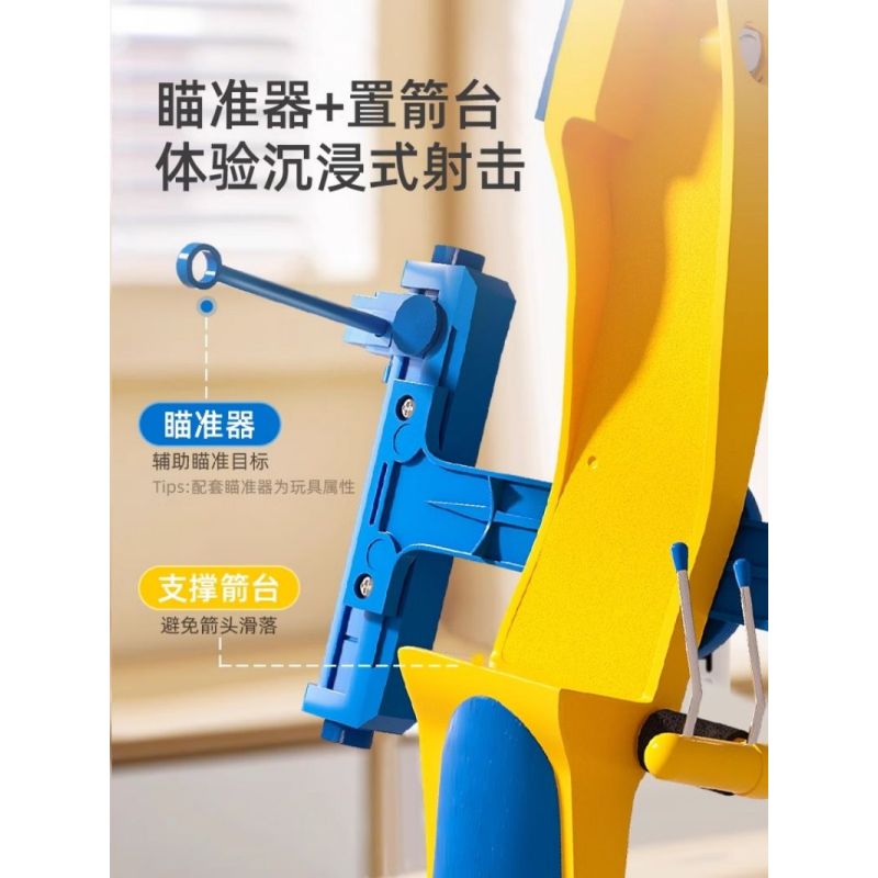 弥鹿儿童弓箭玩具套装射箭弩靶入门全套吸盘户外运动器材2724