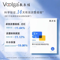 敷尔佳清痘净肤修护贴 5片/盒 净肤祛痘 补水保湿