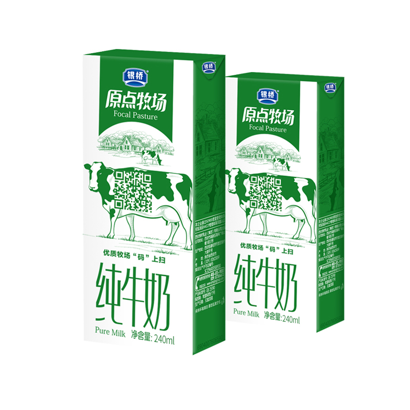 银桥乳业 原点牧场营养纯牛奶 240ml*12