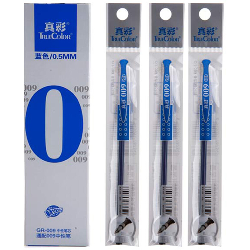 真彩 蓝色0.5mm 中性芯 GR-009(单位:支)