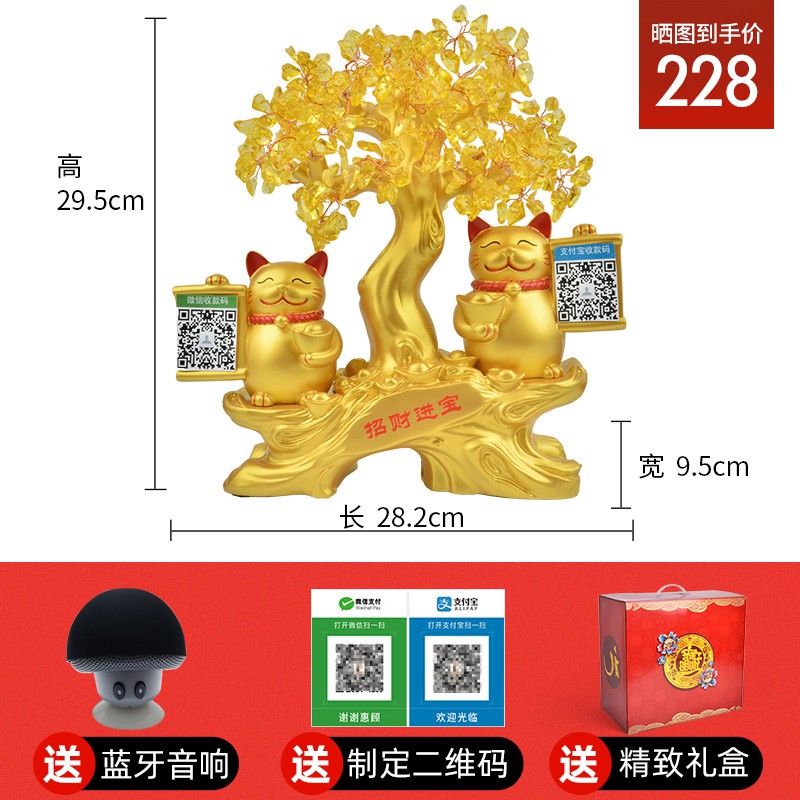 猫摆件开业礼品新店开张个性收银台装饰品金色存钱罐发财猫 三维工匠 【发财树】猫+蓝牙语音猫