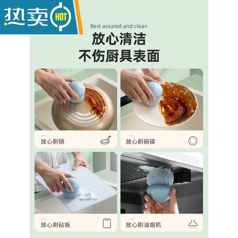 敬平咚西纳米钢丝球清洁球不掉丝洗锅刷不伤锅厨房洗碗刷家用刷锅器 1个装--淡粉 [升级不伤锅]刷子高清大图