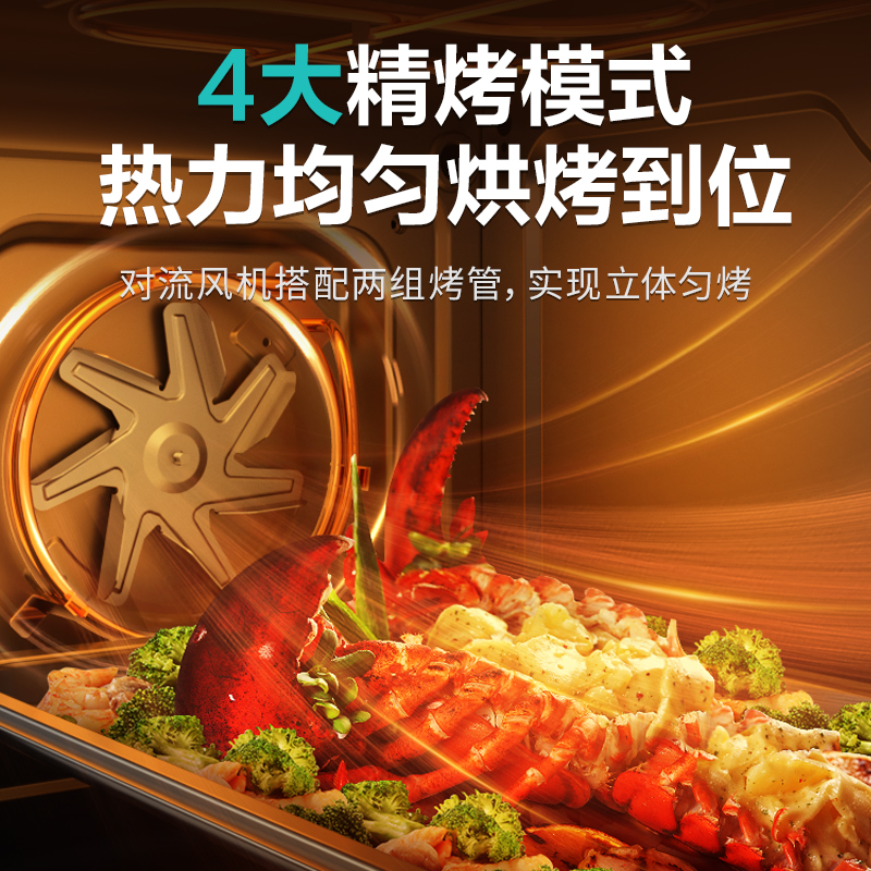 华帝(vatti) 集成灶JJZT-PJ150Y/天然气12T 20m³ 烟源近吸5.2KW 聚直火焰 62L蒸烤一体高清大图