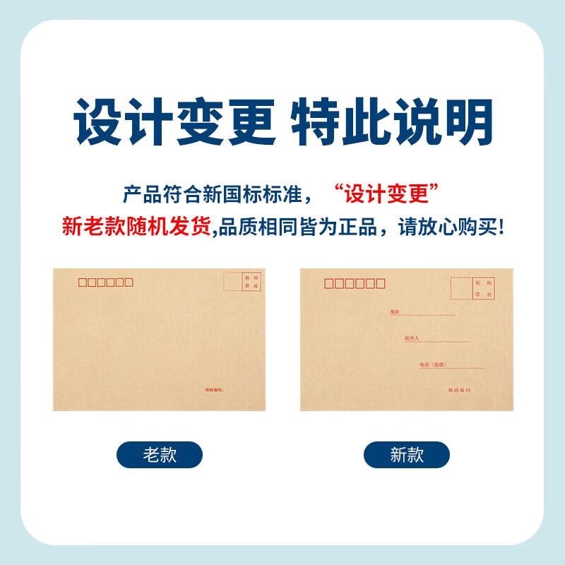 晨光创意磁性便签贴M&G多色可选强力吸附办公文具创意设计白领最爱高清大图