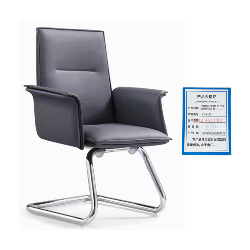 中盈惠彩 办公椅 CY-910C 68*68*106cm 张高清大图