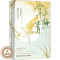 [醉染正版]掌上青梅(全2册) 湖南文艺出版社 藤萝为枝 著 青春/都市/言情/轻小说