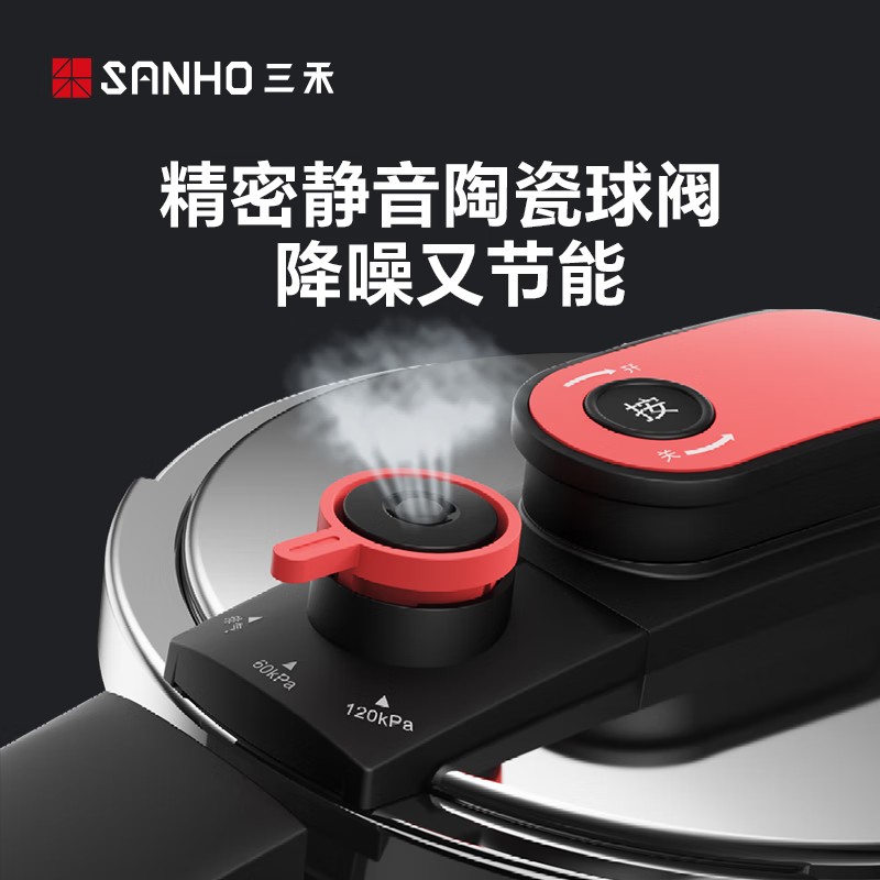 三禾火麒麟压力锅22cm YGB22F1高清大图