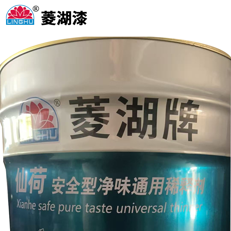 菱湖漆 安全净味通用稀释剂 13Kg 桶高清大图