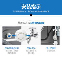 美菱8公斤一键智洗全自动洗衣机MB80-XJ600GX 灰