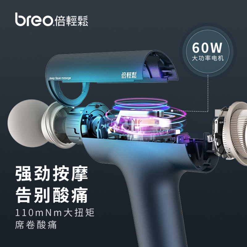 bero/倍轻松经络枪筋膜枪 肌肉筋膜按摩枪放松器筋摩抢经膜球棒 充电便携续航送礼