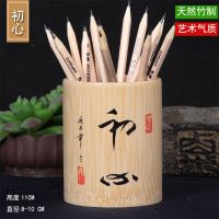 创意竹制毛笔筒手工复古中国风商务礼品学生老师生日赠品国学