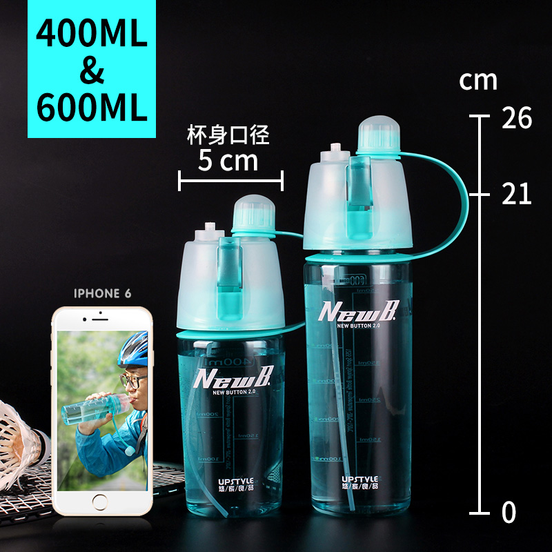 家柏饰(CORATED)创意运动水杯健身水壶户外便携塑料太空杯子多功能喷水喷雾水杯女高清大图