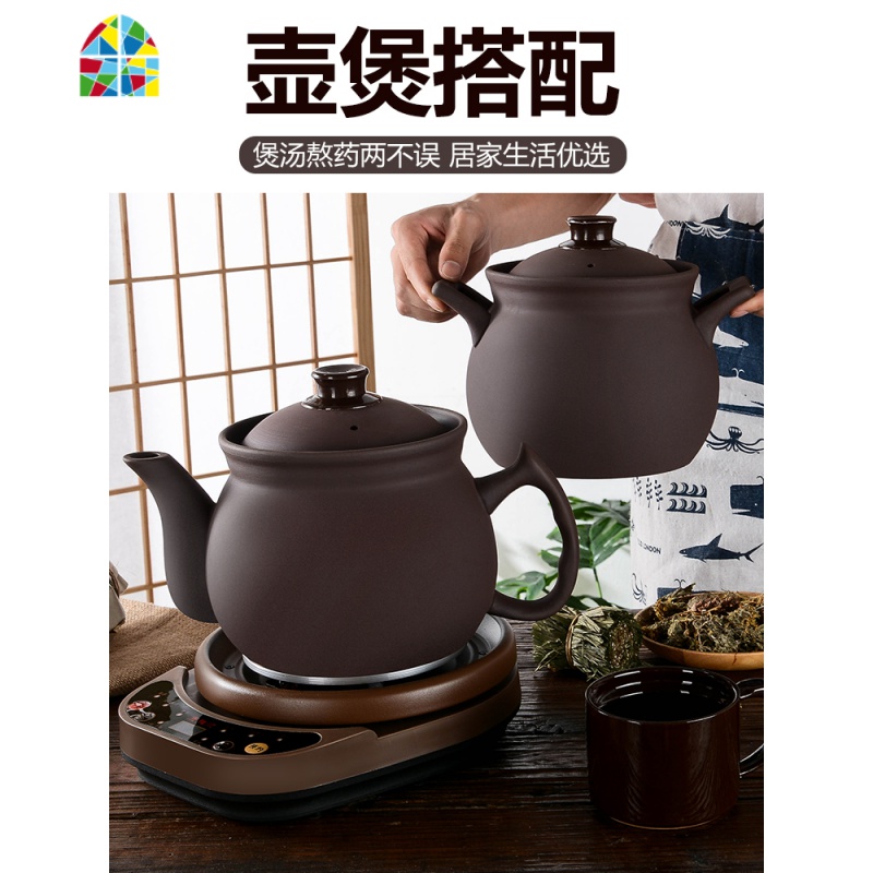 全自动多功能电砂锅紫砂煲汤炖锅煮粥熬汤电炖锅家用 FENGHOU G8L煲+底座高清大图