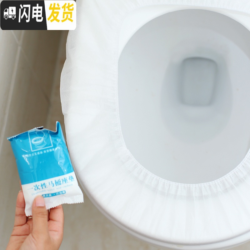 三维工匠一次性马桶垫坐厕套旅行厕所坐便套粘贴便携坐便器坐垫套垫纸产妇高清大图