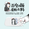 喵喵机E1吾皇版白红色[如有神功]支持小学生中学生高中生四六级GRE英语日语电子辞典背单词神器便携迷你电子单词卡