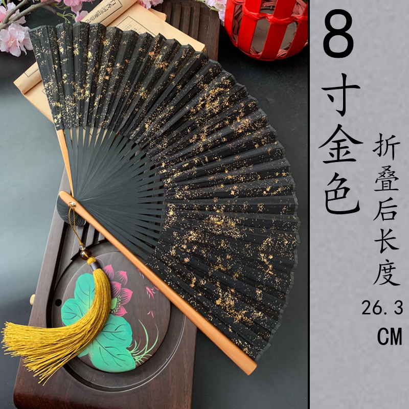 中国风扇6寸金银洒金银女式古风日式日本和风折扇子古典摄影 三维工匠 8寸金色洒金+大珠流苏金色高清大图