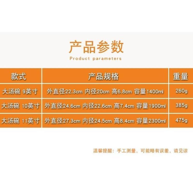 白色密胺仿瓷塑料饭店汤盆商用饭盆盛饭碗酸菜鱼碗毛血旺大碗餐厅 9英寸5009