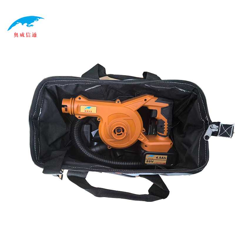 奥威信通 吹吸两用清扫机套装 AWXT-10012 AWXT-10002B